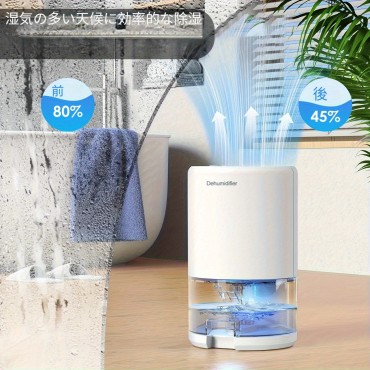 小型静音除湿機 ホームベッドルーム用地下...