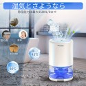 小型静音除湿機 ホームベッドルーム用地下室用モイスチャーエクストラクター