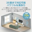 空気清浄機 花粉対策 小型 ウイルス対策 PM2.5 家庭用 空気清浄器 省エネ 可視化 35畳 小型 ほこり 卓上 静音 加湿なし コンパクト HEPAフィルター タッチパネル フィルター内蔵 脱臭機 ３段階切替 ペット コンパクト