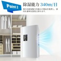 家庭用の省エネコンパクト除湿機、静音設計、寝室や地下室に最適、日本の標準プラグ、100V、充電不可の9Vバッテリー、不規則な形状、エネルギー効率の詳細はマニュアルに記載