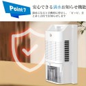 家庭用の省エネコンパクト除湿機、静音設計、寝室や地下室に最適、日本の標準プラグ、100V、充電不可の9Vバッテリー、不規則な形状、エネルギー効率の詳細はマニュアルに記載