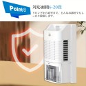 家庭用の省エネコンパクト除湿機、静音設計、寝室や地下室に最適、日本の標準プラグ、100V、充電不可の9Vバッテリー、不規則な形状、エネルギー効率の詳細はマニュアルに記載