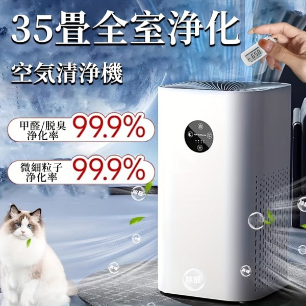 35畳用コンパクト空気清浄機 - エネルギー効率高、USB駆動、360°循環、静音動作、ほこり・ペットの毛・臭い除去、PM2.5消臭、家庭用に最適、臭い除去装置 | モダン空気清浄機 | 効果的な空気循環、家庭用空気清浄機