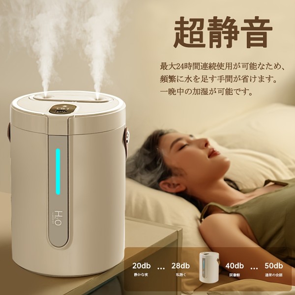 LEDライト付き2.5Lサウンドウェーブテクノロジーデスクトップ加湿器、ダブルミスト調整、静音操作、大容量で部屋＆ベッドルーム用、メンテナンス簡単、ホワイト、湿度制御｜アンビエントLEDライト｜ミスト出力調節可能な空気加湿器