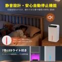 除湿機 小型 除湿器【ダブルペルチェ式で除湿量UP!】除湿機 空気清浄機 強力除湿 除湿機 衣類乾燥 2.5L大容量 1L/日除湿量 マイナスイオン機能付き 集塵フィルター 湿気/梅雨対策 結露/カビ防止 任せモード 満水自動OFF 切タイマー機能 小型 除湿機 コンパクト 7色ライト 静音 省エネ 人気 脱衣所 トイレなどに適用 日本語取扱説明書付 PSE認証済