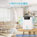 除湿機 小型 除湿器【最新進化・2200ML大容量・600ML/日除湿量!!】除湿機 空気清浄機 衣類乾燥 省エネ PSE認証済み 部屋干し 梅雨/結露/湿気/カビ対策 【ダブルペルチェ素子搭載】お任せモード 満水自動OFF 切タイマー機能 静音 卓上 コンパク狭所向け 七色ランプ 脱衣所/台所/トイレ/押入れ/クローゼットなどに適用(ホワイト)