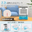 除湿機 小型 除湿器【最新進化・2200ML大容量・600ML/日除湿量!!】除湿機 空気清浄機 衣類乾燥 省エネ PSE認証済み 部屋干し 梅雨/結露/湿気/カビ対策 【ダブルペルチェ素子搭載】お任せモード 満水自動OFF 切タイマー機能 静音 卓上 コンパク狭所向け 七色ランプ 脱衣所/台所/トイレ/押入れ/クローゼットなどに適用(ホワイト)
