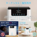 除湿機 小型 除湿器【最新進化・2200ML大容量・600ML/日除湿量!!】除湿機 空気清浄機 衣類乾燥 省エネ PSE認証済み 部屋干し 梅雨/結露/湿気/カビ対策 【ダブルペルチェ素子搭載】お任せモード 満水自動OFF 切タイマー機能 静音 卓上 コンパク狭所向け 七色ランプ 脱衣所/台所/トイレ/押入れ/クローゼットなどに適用(ホワイト)