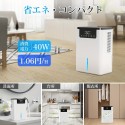 除湿機 小型 除湿器【最新進化・2200ML大容量・600ML/日除湿量!!】除湿機 空気清浄機 衣類乾燥 省エネ PSE認証済み 部屋干し 梅雨/結露/湿気/カビ対策 【ダブルペルチェ素子搭載】お任せモード 満水自動OFF 切タイマー機能 静音 卓上 コンパク狭所向け 七色ランプ 脱衣所/台所/トイレ/押入れ/クローゼットなどに適用(ホワイト)