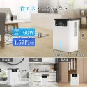 除湿機 小型 除湿器【最新進化・2200ML大容量・600ML/日除湿量!!】除湿機 空気清浄機 衣類乾燥 省エネ PSE認証済み 部屋干し 梅雨/結露/湿気/カビ対策 【ダブルペルチェ素子搭載】お任せモード 満水自動OFF 切タイマー機能 静音 卓上 コンパク狭所向け 七色ランプ 脱衣所/台所/トイレ/押入れ/クローゼットなどに適用(ホワイト)