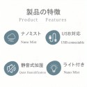 加湿器 ミニ 卓上 超音波式 卓上加湿器 かしつき ライト おしゃれ 静音 部屋 寝室 乾燥対策 お手入れ簡単