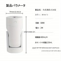 加湿器 ミニ 卓上 超音波式 卓上加湿器 かしつき ライト おしゃれ 静音 部屋 寝室 乾燥対策 お手入れ簡単