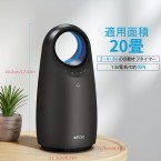 20畳用静音空気清浄機 - 雨季カビ対策...