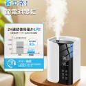大容量加湿器 5L [新発売、除菌＆浄化、アロマ対応] 卓上超音波加湿器、上部給水、3段階ミスト調整、タイマー、省エネ、リモコン付き、超音波加湿器 (ホワイト)