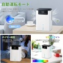 【除湿量1000ml/日!!】除湿機 小型 除湿器 除湿機 空気清浄機 衣類乾燥 省エネ PSE認証済み 部屋干し 梅雨/結露/湿気/カビ対策 ダブルペルチェ素子搭載 お任せモード 満水自動OFF 切タイマー機能 静音 卓上 コンパク狭所向け 七色ランプ 脱衣所/台所/トイレなどに適用(ホワイト)