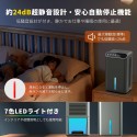 除湿機 小型 除湿器【ダブルペルチェ式で除湿量UP!】 空気清浄機 強力除湿 衣類乾燥 2.5L大容量 1L/日除湿量 マイナスイオン機能付き 湿気/梅雨対策 結露/カビ防止 満水自動OFF 切タイマー コンパクト 7色ライト 静音 省エネ 人気 脱衣所 トイレなどに適用 PSE認証済