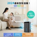 除湿機 小型 除湿器【ダブルペルチェ式で除湿量UP!】 空気清浄機 強力除湿 衣類乾燥 2.5L大容量 1L/日除湿量 マイナスイオン機能付き 湿気/梅雨対策 結露/カビ防止 満水自動OFF 切タイマー コンパクト 7色ライト 静音 省エネ 人気 脱衣所 トイレなどに適用 PSE認証済