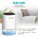 大容量＆1500ml＆パワフル除湿 除湿機 コンパクト 除湿機 静音 動作 湿気＆梅雨対策 コンパクト 7色ナイトライト付き 省エネ 自動停止機能 PSE認証 結露