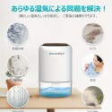 大容量＆1500ml＆パワフル除湿 除湿機 コンパクト 除湿機 静音 動作 湿気＆梅雨対策 コンパクト 7色ナイトライト付き 省エネ 自動停止機能 PSE認証 結露