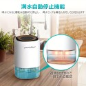 大容量＆1500ml＆パワフル除湿 除湿機 コンパクト 除湿機 静音 動作 湿気＆梅雨対策 コンパクト 7色ナイトライト付き 省エネ 自動停止機能 PSE認証 結露